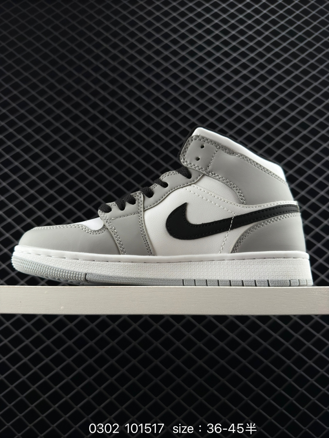 Nike Air Jordan 1 Retro Mid